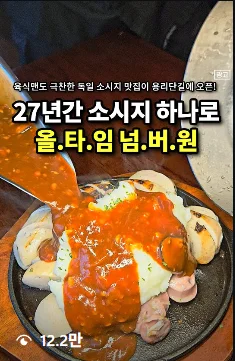 인스타그램 후기