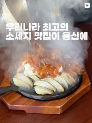 인스타그램 후기