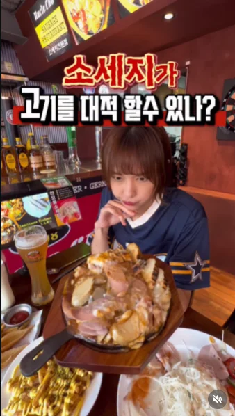 인스타그램 후기