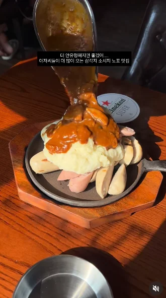 인스타그램 후기