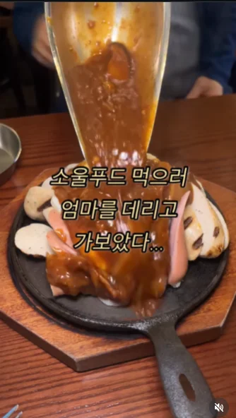 인스타그램 후기