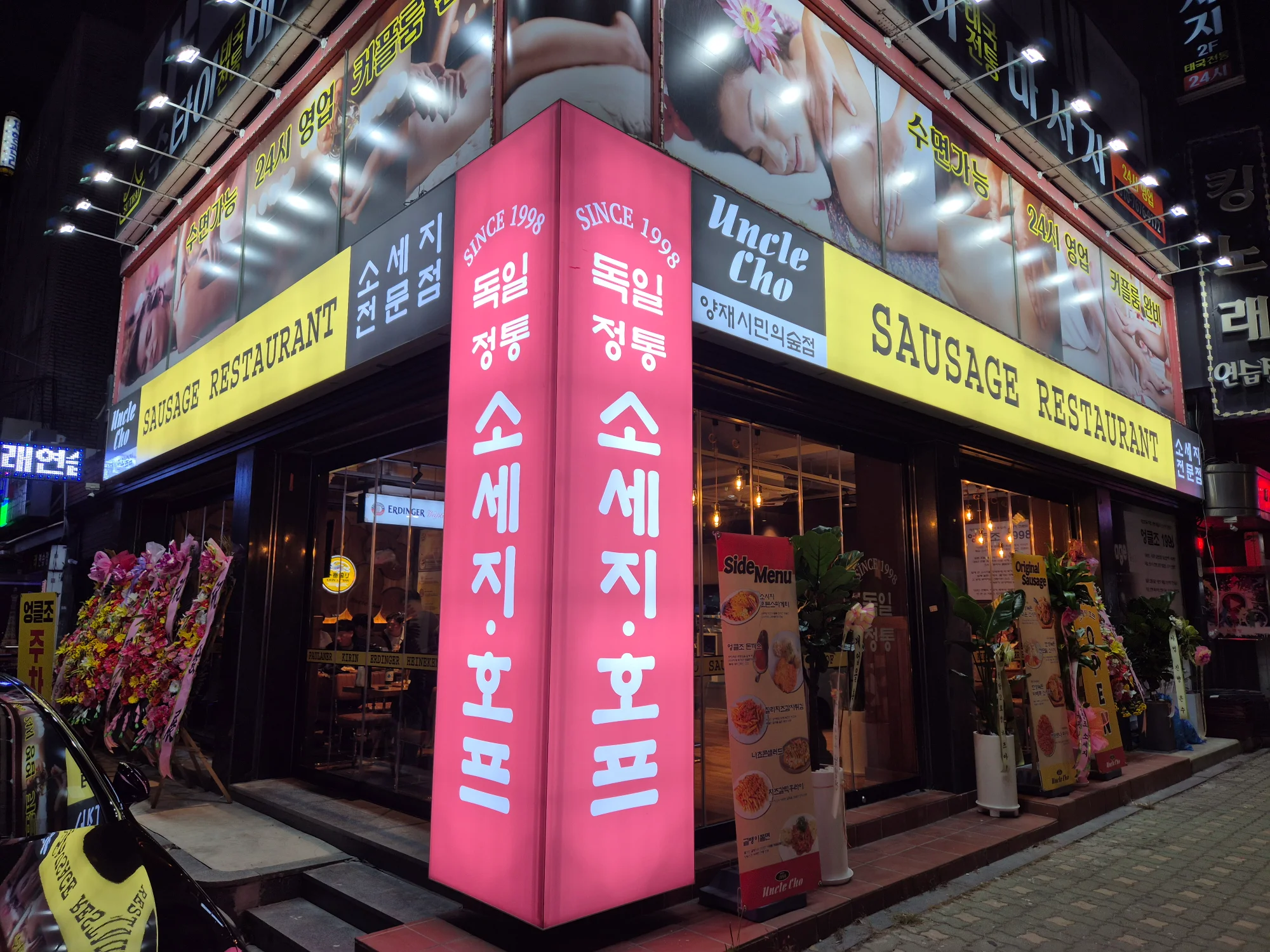 양재시민의숲점 내부3